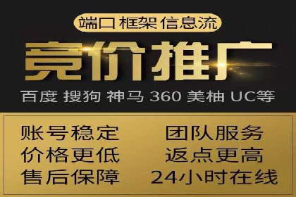 精准营销的秘诀：信息流开户在各行业的成功实践