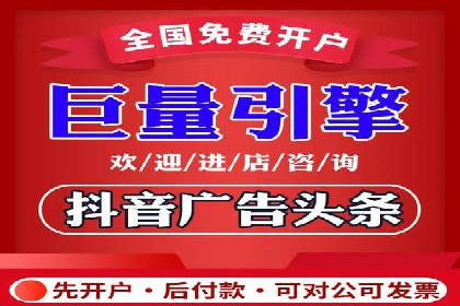 百度竞价代理的运营策略与成功案例分析